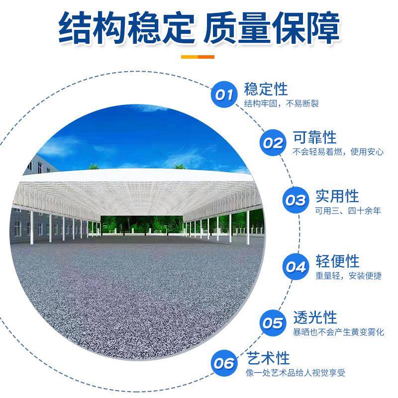 户电动伸缩外停拉车场膜结构遮棚大型体育馆张阳雨膜雨棚电动伸缩