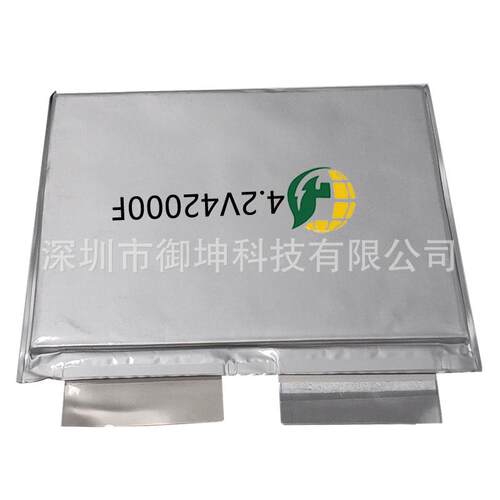 石烯超墨级电容器软AOP4.2V4200能0F2野0AH6C快充电力家用营太阳