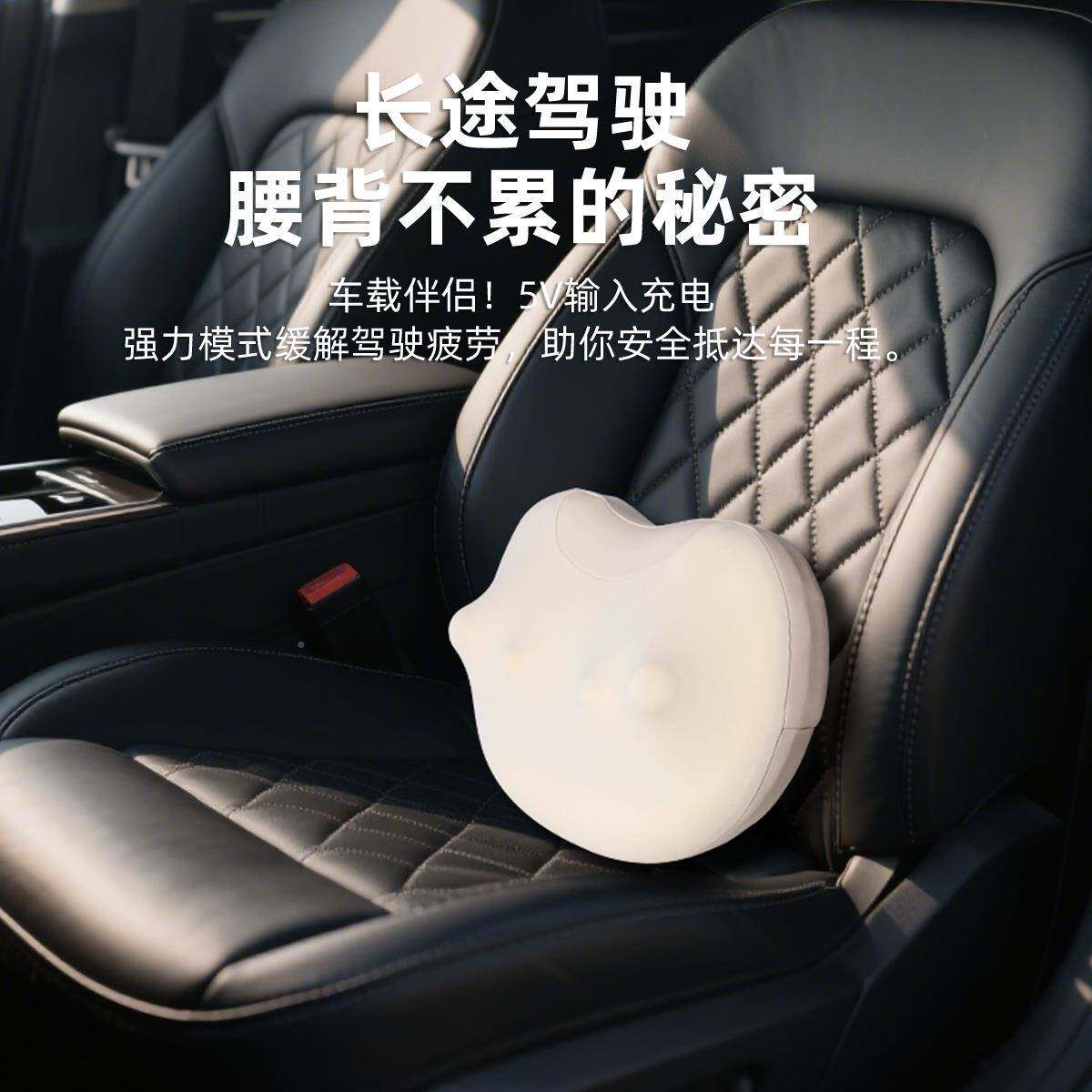 豌豆腰按摩枕电动热敷腰靠护腰车52481用座椅腰托车枕载靠靠背垫