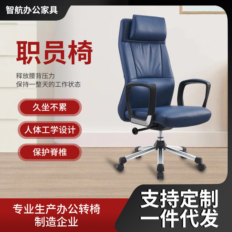电脑椅家用舒适久坐办公椅可躺沙发座椅老板椅宿舍电竞椅靠背转椅