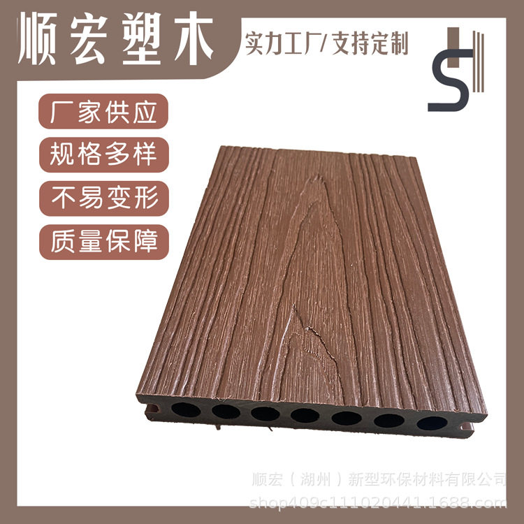 室外二代共挤塑木地板户外3D深压纹木塑地板墙板厂家直销