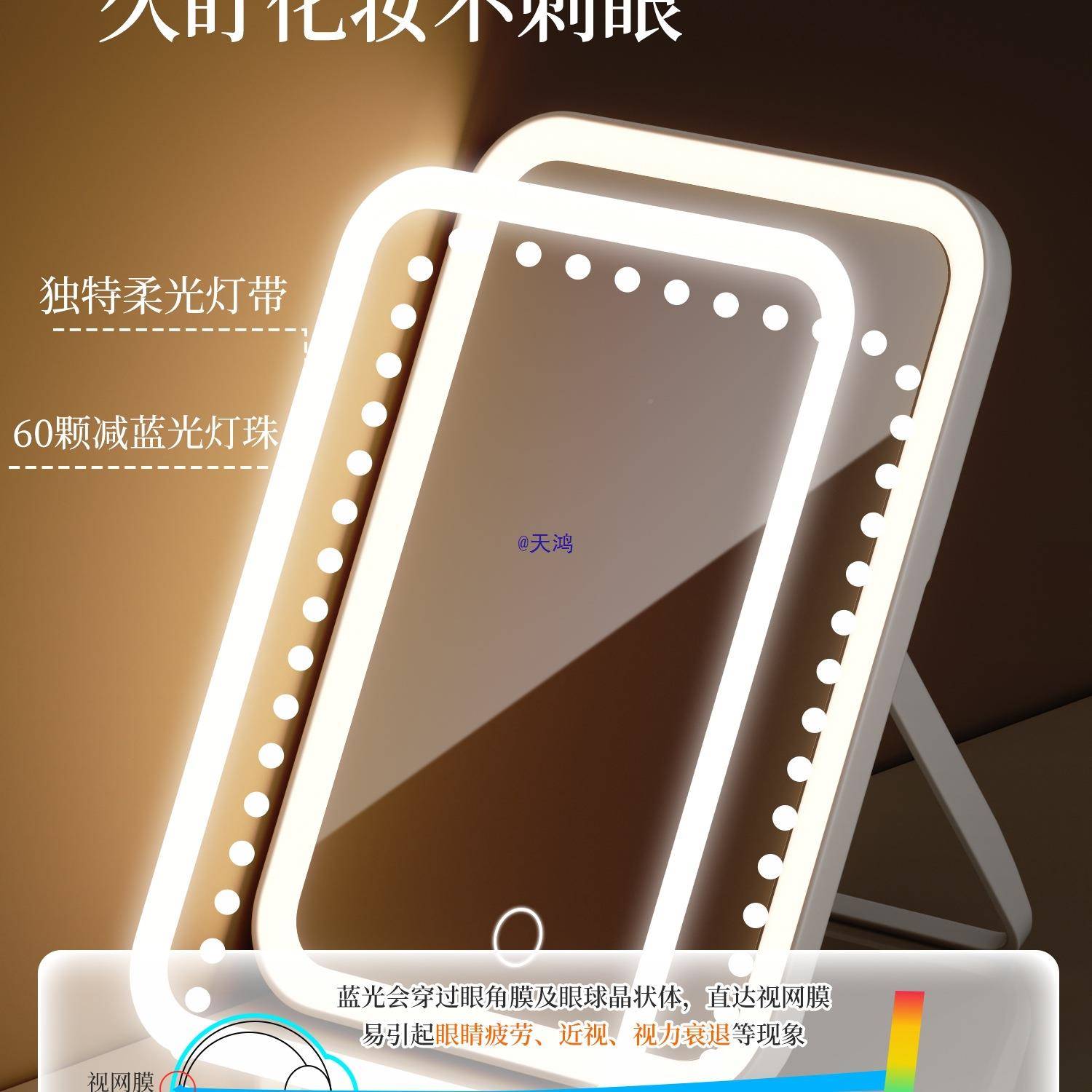 化妆镜带携灯折叠梳妆台智能高台式便随身学生CAG宿舍清桌镜面子