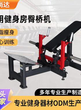 商臀桥机专业臀肌练器用档角度HIB调节提臀收腹健身房训训多练器