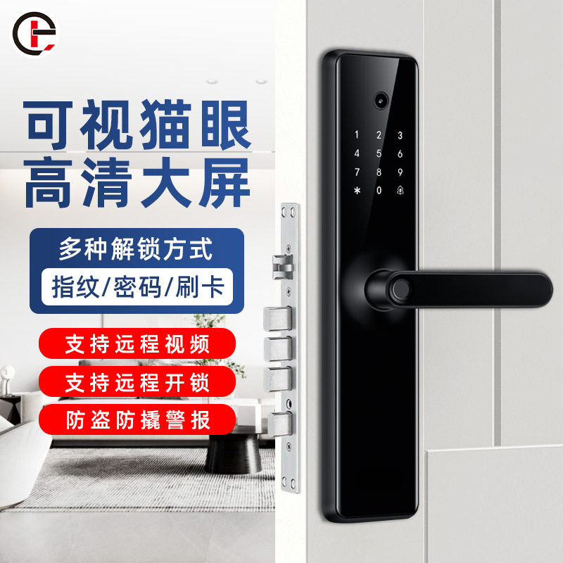 一握开指纹锁入户门锁智能锁家用密码锁刷卡锁防盗门锁大门感应锁