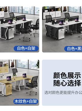 头工厂员工简办公桌四人位工位员钢架63412约现代带职柜源白色职