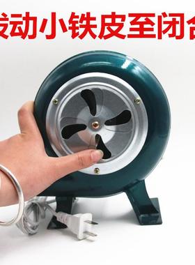 九龙山鼓风机20V炉灶鼓风机家用小鼓风2烧烤助燃机家UAB用鼓风型