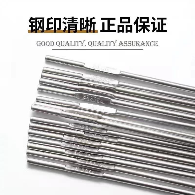 金威不锈钢氩焊弧丝EFSS3009L白钢R承压设备直条2.mm
