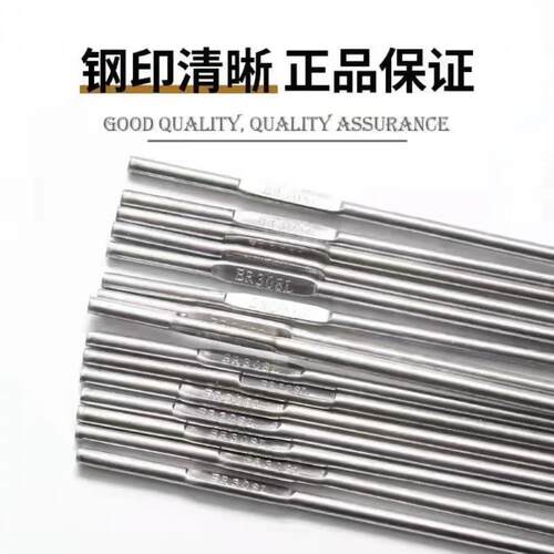 金威不锈钢氩焊弧丝EFSS3009L白钢R承压设备直条2.mm
