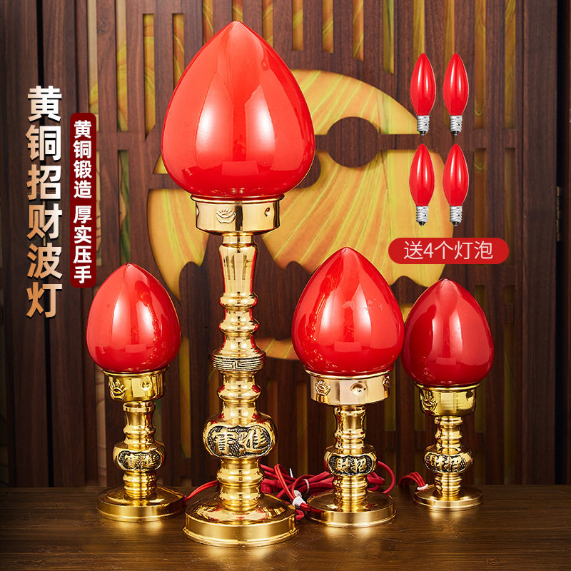 led供佛两用长明灯佛前供灯财神灯电子蜡烛台插电家用一对灯盏