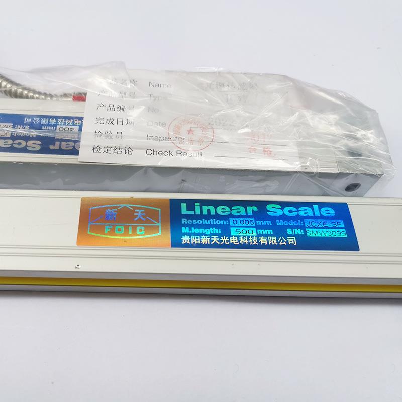 贵阳WXH新天磨光电电光栅尺JCXE5JXF5铣床车床床C子尺仪器用新天