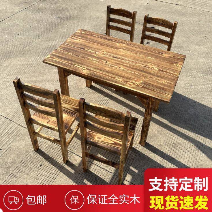 实面木化碳饭店农家乐大排档HWP小店木桶饭吃馆餐馆长方桌餐桌椅