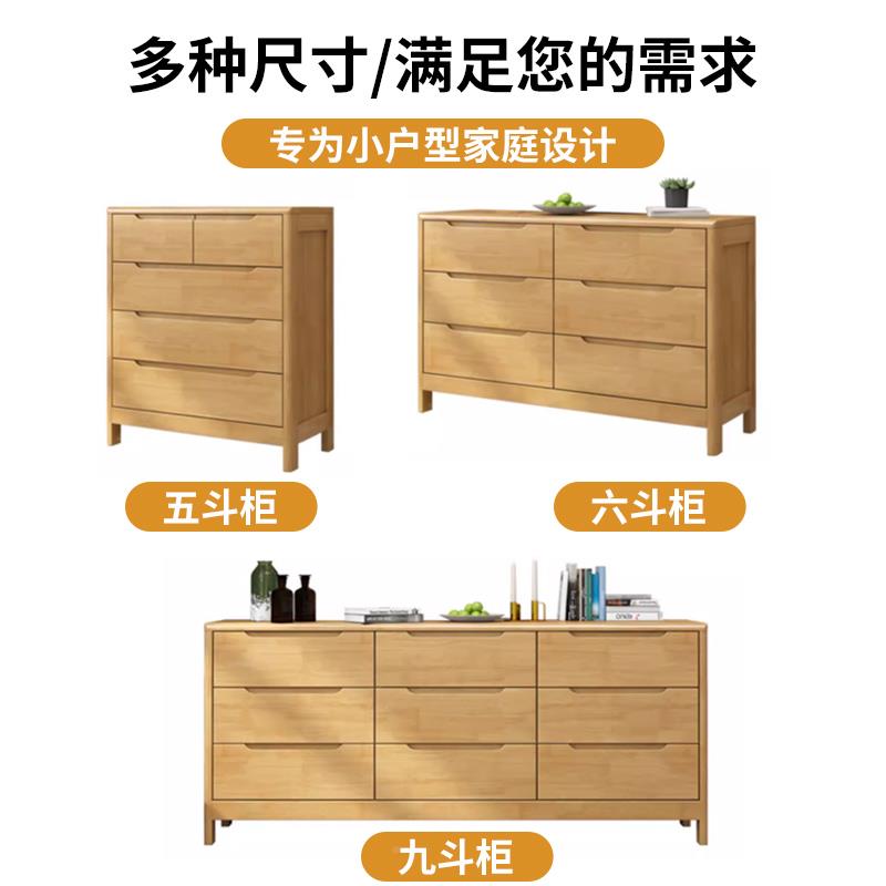 实抽屉柜五斗柜斗橱客无品牌/厅柜靠墙收小纳柜卧室子储物柜木木