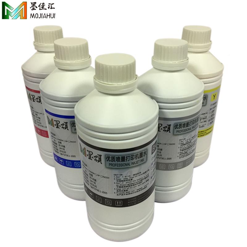 无白DX纺织直喷墨水数码印花纺印织墨DX打机纺织墨水16191需加热