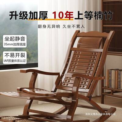 闲AVI摇椅阳台家用休躺椅折摇叠大睡人老人午休客厅夏季懒人椅子