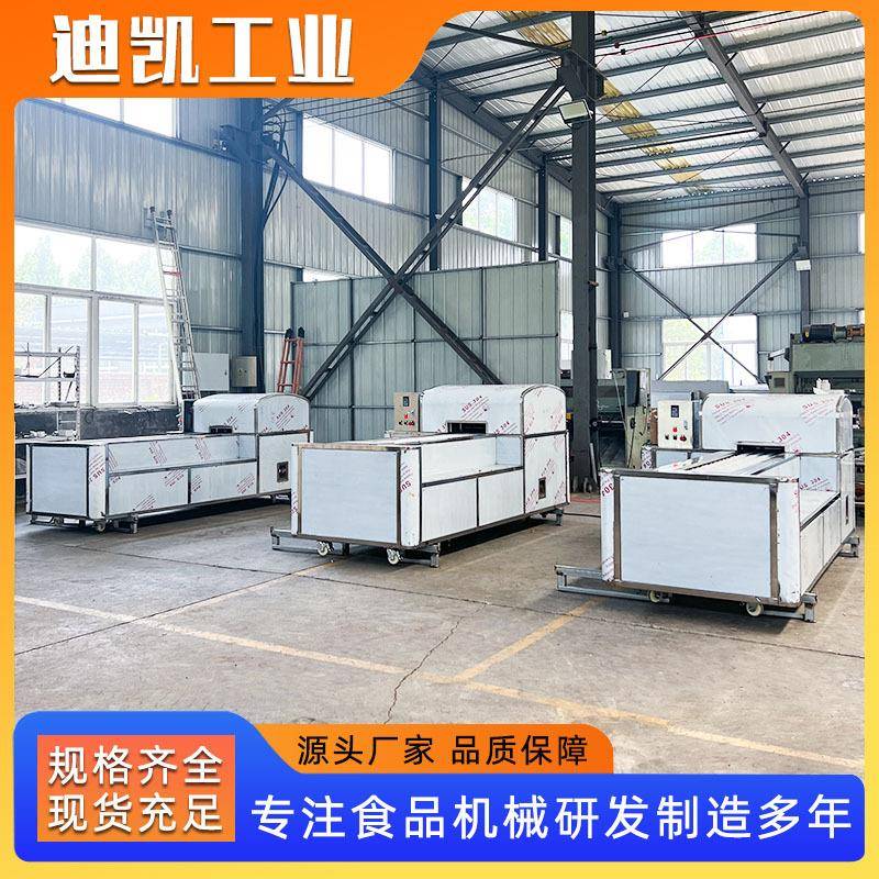 车厘9148子山楂红枣去核浆机茄去皮打浆设机番器全自动打果蔬浆备