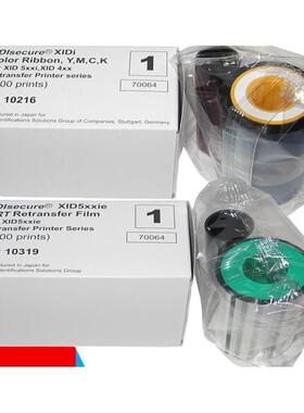 xid308x0彩色带xid580I转印膜id560i打印OLL耗材DIC1026DI1C10319