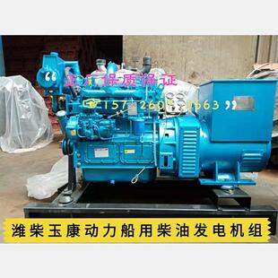 坊发电机组30kw50kw10IPA04k发电系统2千瓦柴w油发电机厂家潍直销