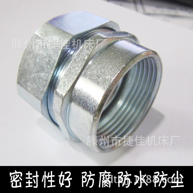【大口径】DPφ150 内丝接头 6"包塑软管连接器 内螺纹接头