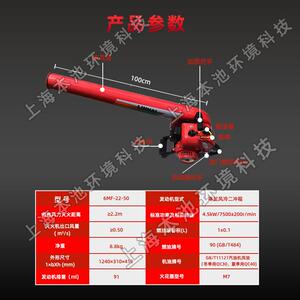 林F海程6M-22-50手提式吹6MF-22-5风机大功率森林灭火机公路工吹