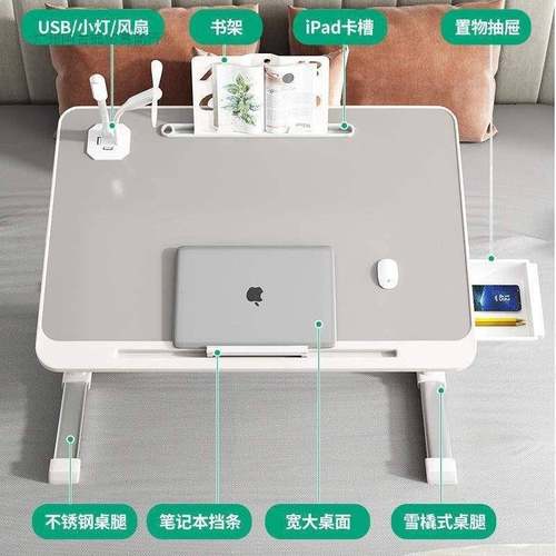 可升降叠折小桌子床上小桌子FAM宿学生上铺调节电脑桌舍懒人桌书