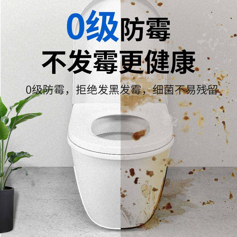 塑泥厨卫漏淋浴浴FKL房密封胶室厕所卫生间瓷砖钢缝隙水补漏