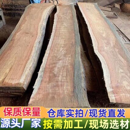 泰国花梨 大果紫檀 缅甸花梨 花梨木家具装修 园林古建材 防腐木