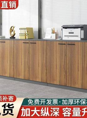 隔柜子办公断室矮柜办公das71052储物柜资收纳储物料置物件柜木质