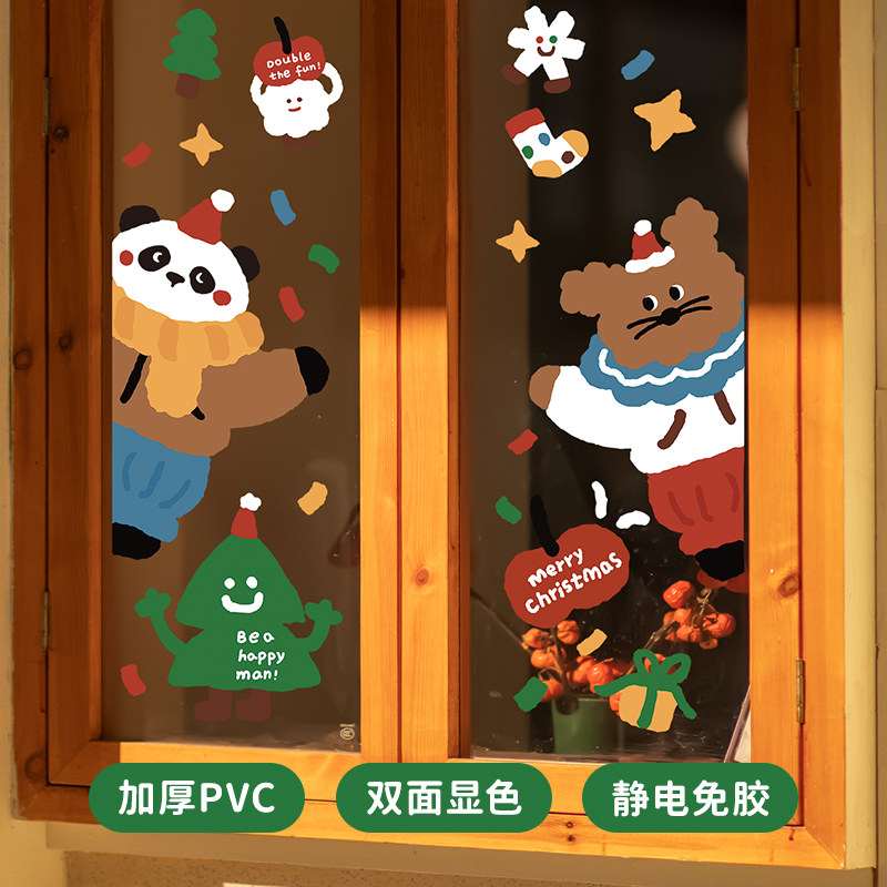 ? 圣诞节装饰品贴纸静电贴橱窗圣诞树商店氛围窗贴玻璃门家