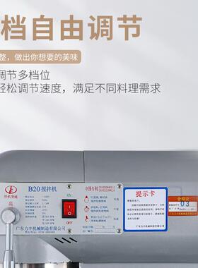 力丰机搅拌机商用全打自动和面奶多功能蛋机奶JAD油机拌馅机厨师