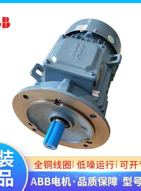 原装ABB电机XVC2原BAX系K列2极0.37W~355KW三相异步交流马达IPM55