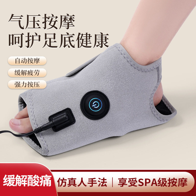 脚部按摩垫充电按摩器发热脚踝理疗出口加热按摩热敷防护保暖