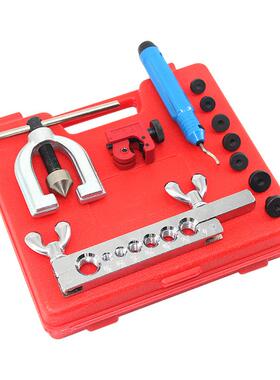 7孔翻边扩B口器CT2033CT-2033B家-用售后维修手动汽修汽管道工具