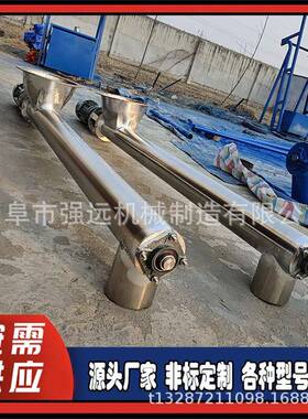 34螺0杆输螺送上料机AQC不锈钢旋输送机锯末粉上料料机