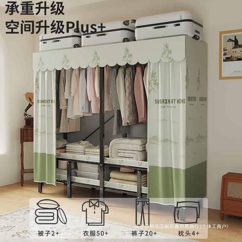 用免安装衣柜卧室家简易布衣柜租房用折橱叠收纳钢SCQ架衣结实出