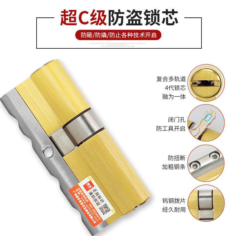 AUX盗防锁套装不锈钢黑门色大木门门锁具家用防撬通用型把手锁体C