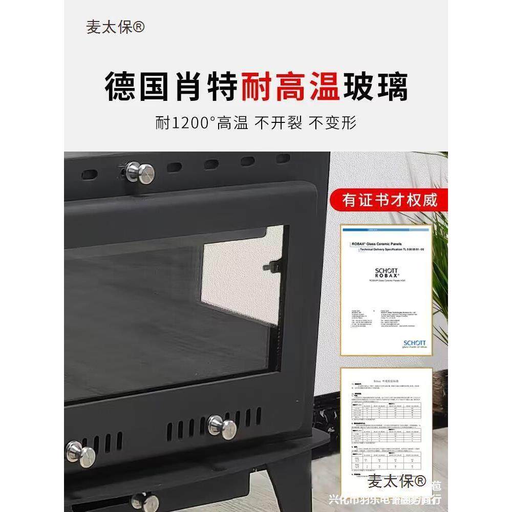 炉真燃火木柴家用农村气室内冬季火无ALAL7597烟暖炉客厅柴炉火取