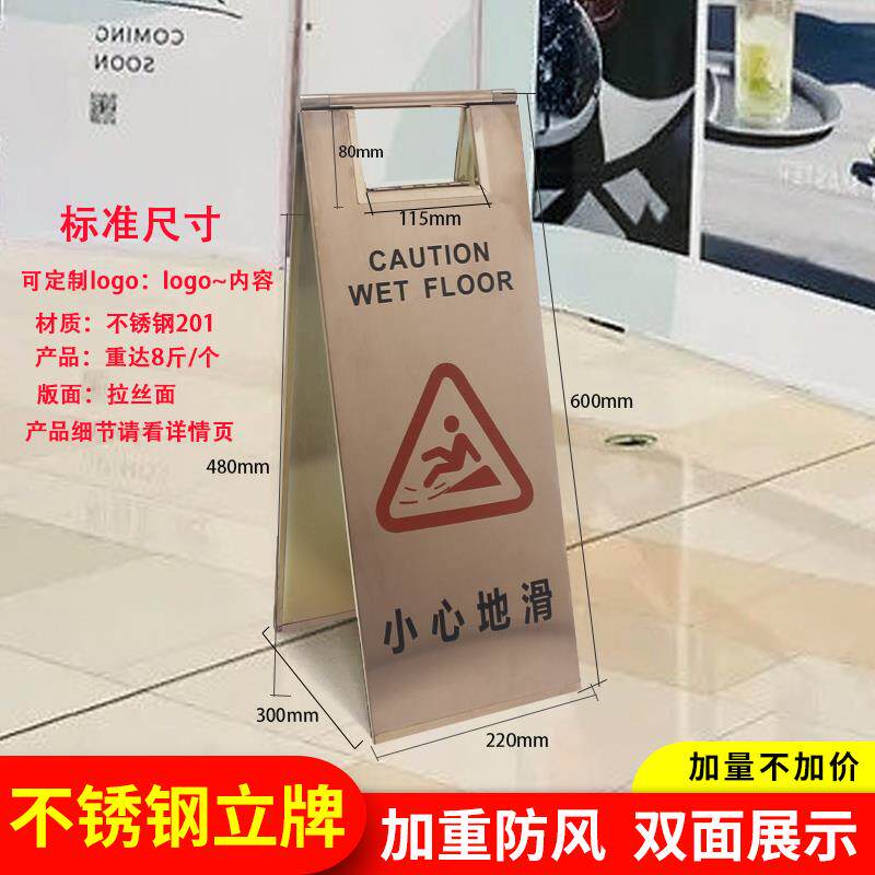 不车锈钢停车牌专车位禁止停车请SBR勿泊告牌示小心地用滑提示牌a
