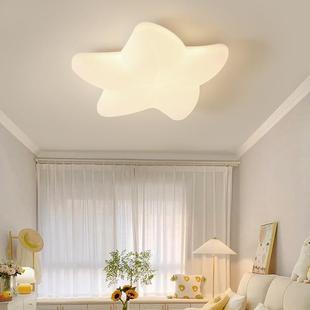 20无品牌 儿5童房l新ed全光护眼卧室书房灯全光谱创意奶油风海 2款