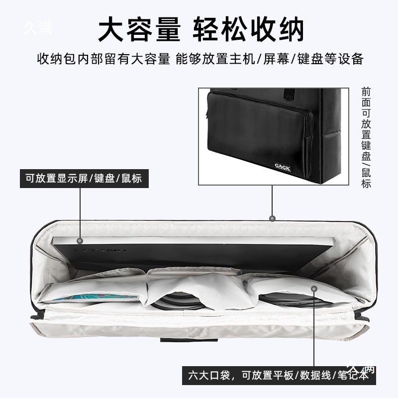 iAUJtx机箱收纳寸包台电脑主机24寸2273寸显示器搬运行式李箱手提