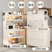 现代储物柜多LNJ层收纳柜橱碗铁艺餐边柜厨房置架落地式 柜家物用