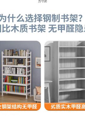 书学架置物架多层落地钢NNI一制简易书家用体靠墙生儿童铁艺储物