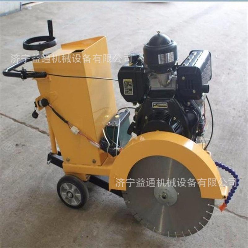 混JXR凝土路马路切油割机柴电油动路面面刻纹机汽马路切割机