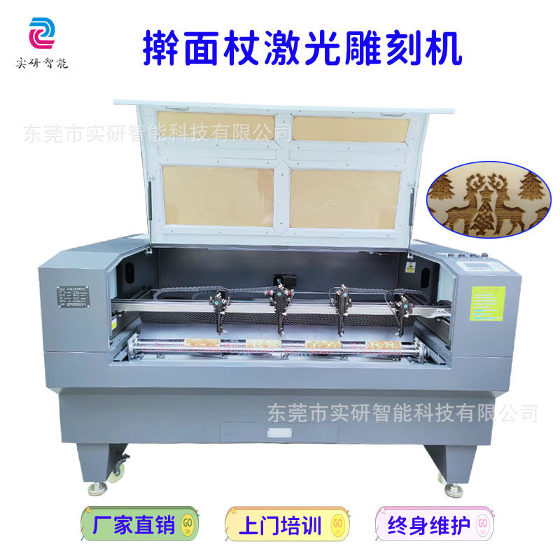 旋转数控激光雕刻机切割机压花棍圣诞节擀面杖圆棍圆柱圆棒雕花机