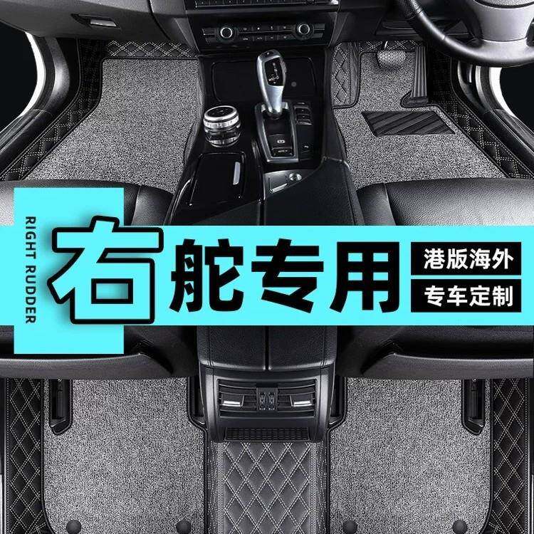 港版澳版右舵比亚宋迪海狮07EV鲨鱼海豹海豚MI6LE无品牌/AON6脚垫