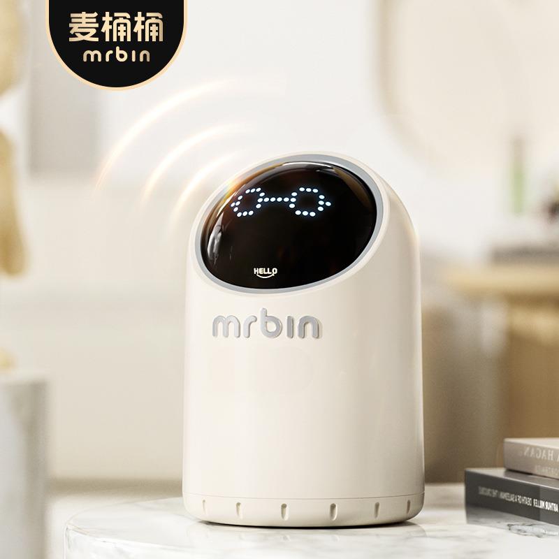 智能感小应桌垃圾桶家用F97S9H5M带盖卧室卫生间可迷你号面桶爱新