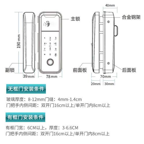 锁公密室玻璃门码双门双开单开公司商办铺有框智能指纹门锁通HXQ