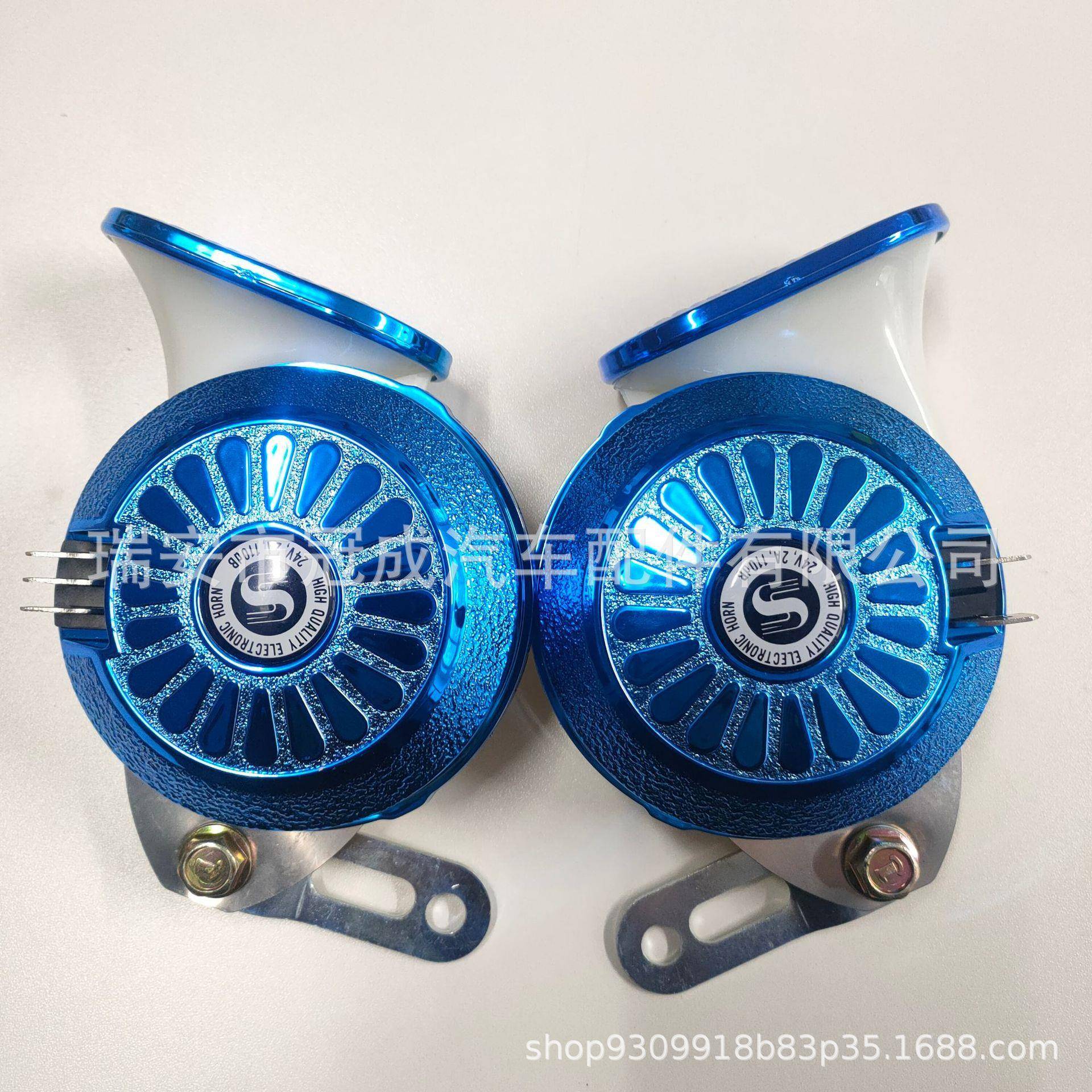 汽货车重卡三音六1音电子V喇叭蜗牛DLD6车0L2V24超响防水LYS气喇