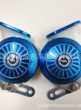 汽货车重卡三音六1音电子V喇叭蜗牛DLD6车0L2V24超响防水LYS气喇