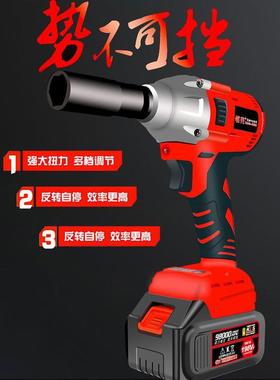 大扭力无FSF刷电动扳手锂架电充冲击车修理脚手电子汽工木工套筒