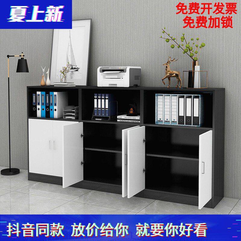 办公室文件柜资料柜档案柜木质柜子储物柜带锁简约现代办公文件柜
